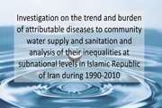 Investigation on the trend and burden of attributable diseases to community water supply and sanitation and analysis of their inequalities at subnational levels in Islamic Republic of Iran during 1990-2010